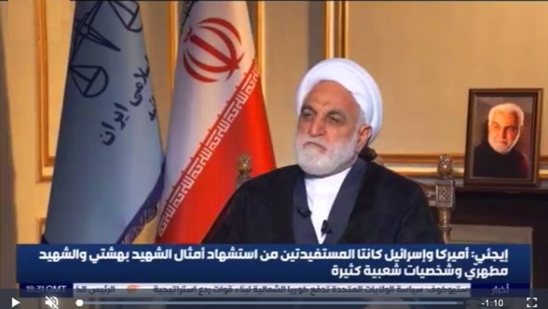 رئيس السلطة القضائية : ايران تسعى"لتعزيز الوحدة الاسلامية في إطار مصالح الأمة الإسلامية"