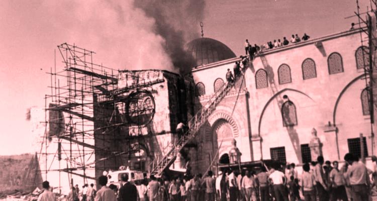 خطيب الأقصى : الحرائق لا تزال مشتعلة في المسجد الأقصى منذ إحراقه عام 1969م