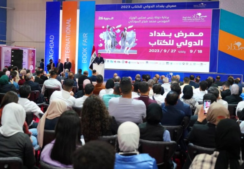 بمشاركة ايران .. إنطلاق فعاليات معرض بغداد الدولي للكتاب بدورته الـ 24