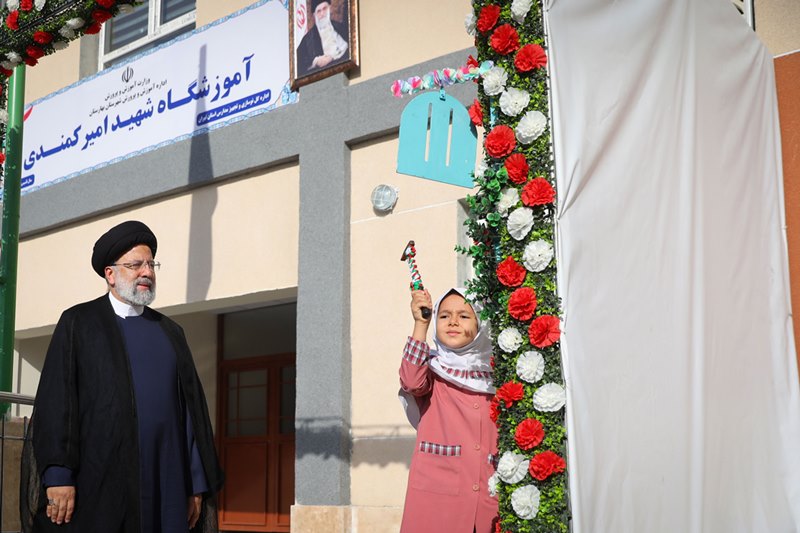 President Raeisi attends first day of school ceremony (photo)  <img src="/images/picture_icon.png" width="13" height="13" border="0" align="top">