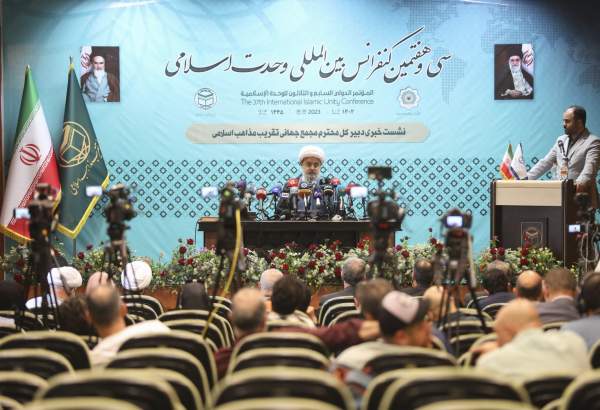 Press briefing of 37th Islamic Unity Conference (photo)  