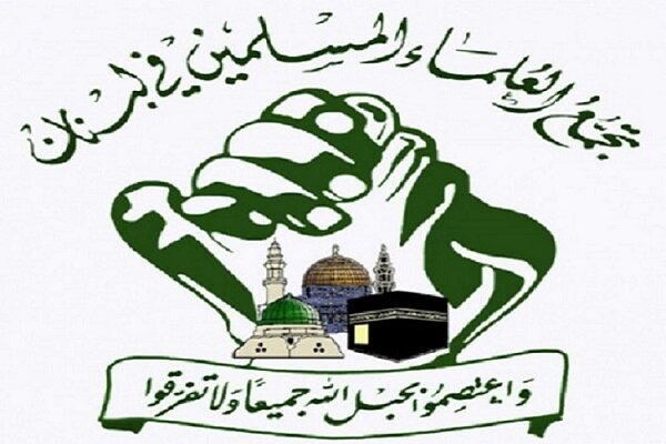 تجمع علمای مسلمان لبنان دو حمله تروریستی به پاکستان را محکوم کرد