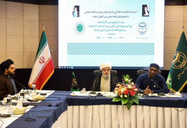MoC inked between the WFPIST, International Islamic Fiqh Academy