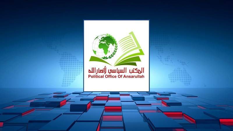 اعلام آمادگی انصارالله یمن برای مشارکت در نبرد طوفان الاقصی
