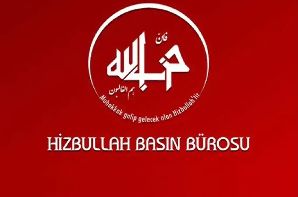 بیانیه جماعت حزب الله ترکیه در رابطه با طوفان اقصی