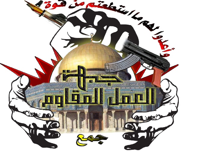 درخواست "جبهه العمل المقاوم" از حکام عرب و مسلمان؛ به یاری برادران خود در غزه بشتابید
