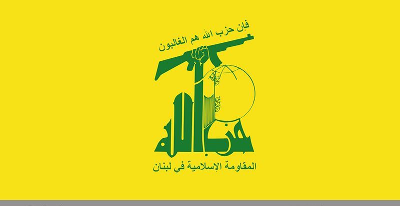 حزب الله لبنان يستنكر اعتداء جنود الاحتلال على المدنيين والصحافيين جنوب البلاد