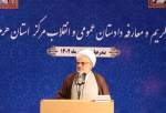 مهمترین مسئولیت جمهوری اسلامی توجه به مصلحت عمومی است