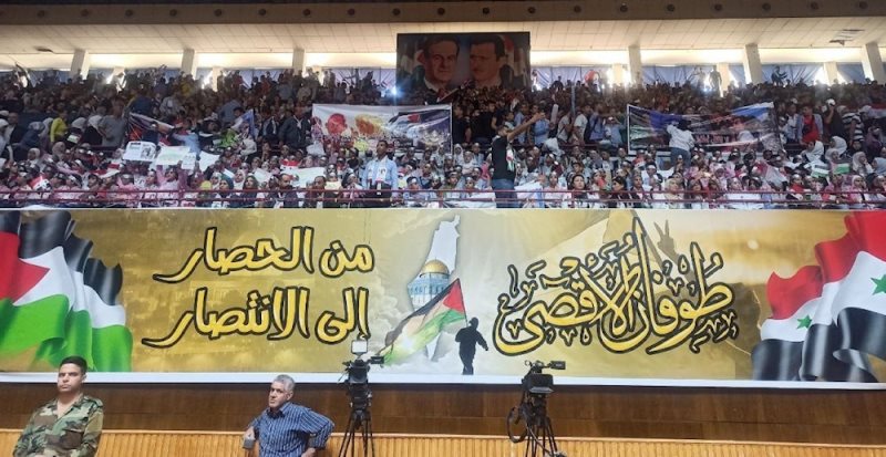 وقفة تضامنية في دمشق دعماً للشعب الفلسطيني
