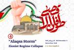 Iranian center to hold “al-Aqsa Storm 4” webinar