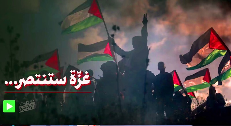 الامام الخامنئي : غزة ستنتصر..