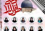 Iranian elite women hail role of women in Islamic resistance, Palestine