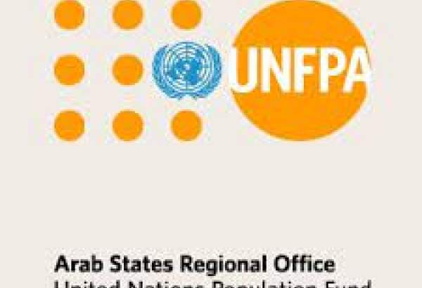 United Nations Population Fund (Arab States): Palestinian children and women in the Gaza Strip deserve life