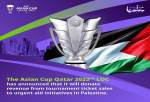 اهدای درآمد حاصل از فروش بلیت مسابقات جام ملت‌های آسیا 2023 به فلسطین