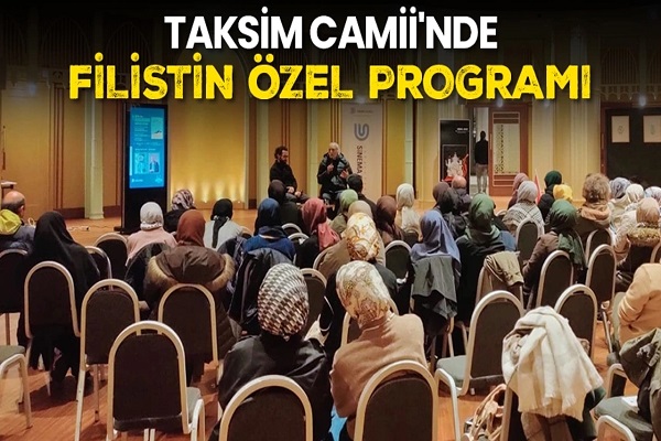 ویژه برنامه فلسطین در مسجد تقسیم ترکیه