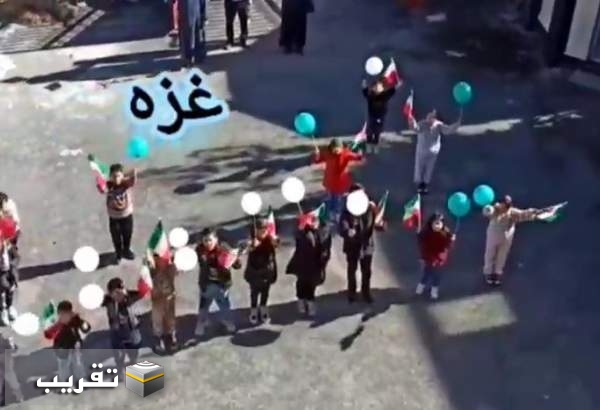 فیلم| پویش «حریفت منم» نماد حمایت دانش آموزان و قرآن آموزان شهرستان کامیاران از آرمان فلسطین  