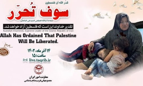 Killing of Gaza children narrates crimes by Israeli regime