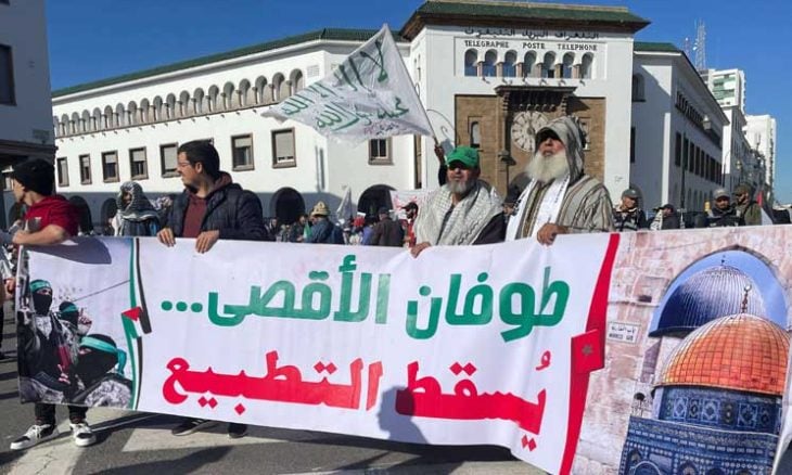 آلاف المغاربة يتظاهرون في الرباط تضامنا مع غزة