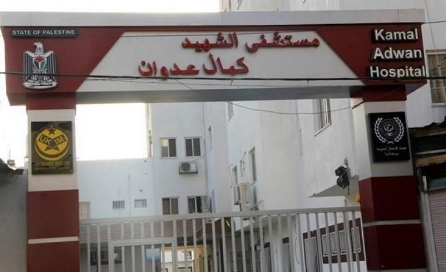 الاحتلال يقتحم اليوم مشفى كمال عدوان شمال غزة