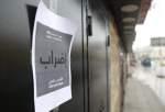 اعتصاب عمومی در سراسر سرزمین‌های اشغالی در همبستگی با غزه