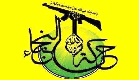 ‍  اولین پاسخ نظامی نُجَباء در تلافی ترور فرمانده جهادی «ابو تقوی»