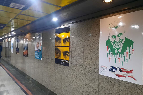 نمایش پوسترهایی از سردار دل‌ها در مترو