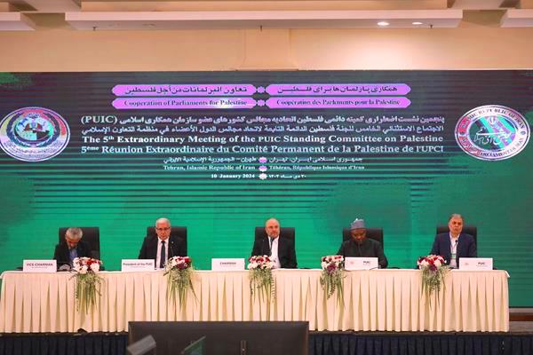 Parliamentary Union of OIC holds emergency meeting on Palestine (photo)  