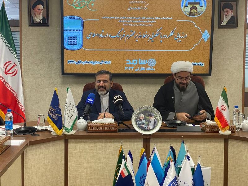 وزير الثقافة الايراني يكشف سببب الغاء رحلات العمرة