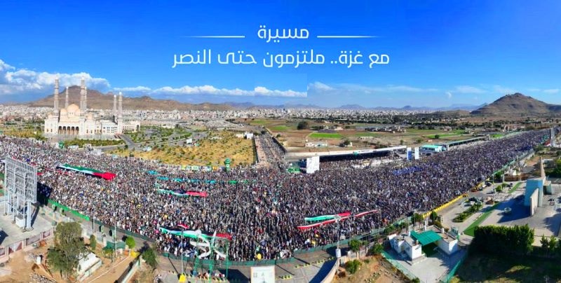 مسيرة مليونية بالعاصمة صنعاء تأييداً لاستهداف السفن الأمريكية والبريطانية والإسرائيلية دعما لغزة