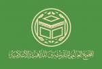 بيان المجمع العالمي للتقريب بين المذاهب الاسلامية في ذكرى انتصار الثورة الاسلامية الـ 45
