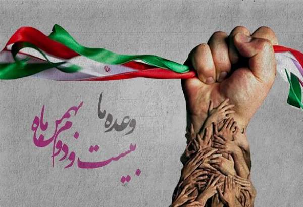 هرکس دوستدار ایران است، باید در انتخابات و راهپیمایی 22 بهمن شرکت کند