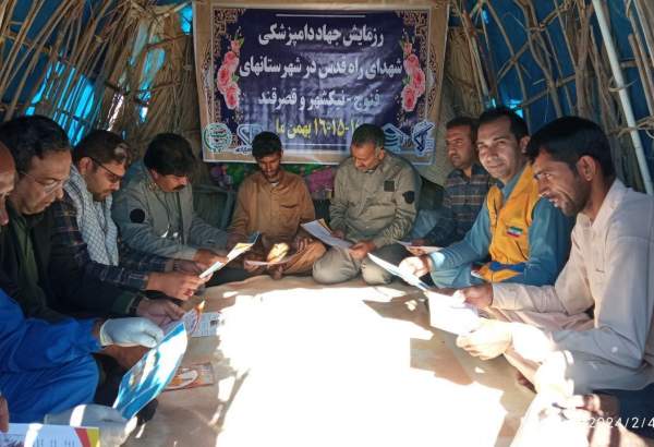 رزمایش جهادی دامپزشکی در سیستان و بلوچستان برگزار شد