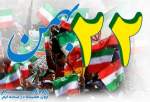 مسیر‌های راهپیمایی ۲۲ بهمن در استان کرمانشاه اعلام شد