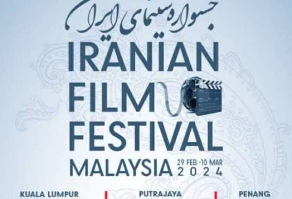 بازگشت فیلم های ایرانی 2024 به مالزی