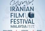 بازگشت فیلم های ایرانی 2024 به مالزی