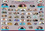 وبینار بین‌المللی با موضوع پیروزی انقلاب اسلامی ایران در یمن