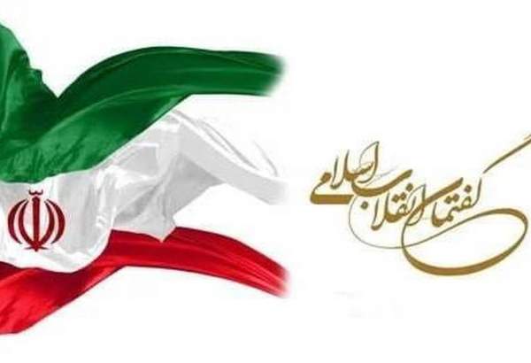 نشست گفتمان انقلاب اسلامی در ارومیه برگزار می‌شود