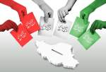 اعلام نتایج نهایی تأیید صلاحیت نامزد‌های انتخابات مجلس شورای اسلامی در هرمزگان