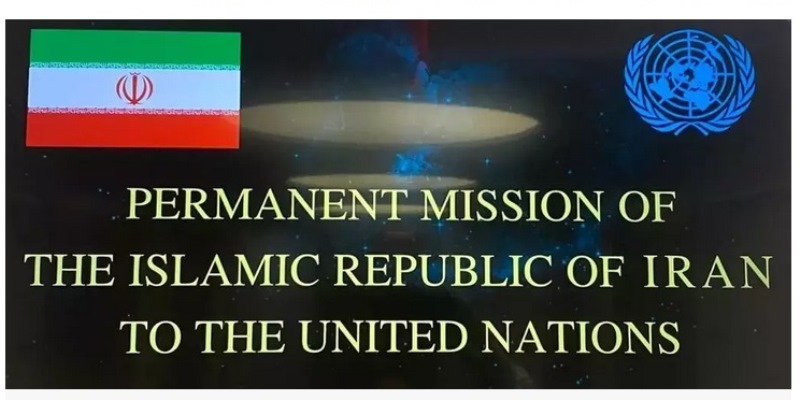 ممثلية ايران لدى الأمم المتحدة تنفي المزاعم الغربية بشأن بيعها صواريخ باليستية لروسيا
