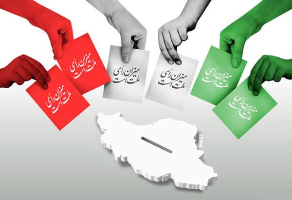 عالمی میڈیا اور ایرانی انتخابات