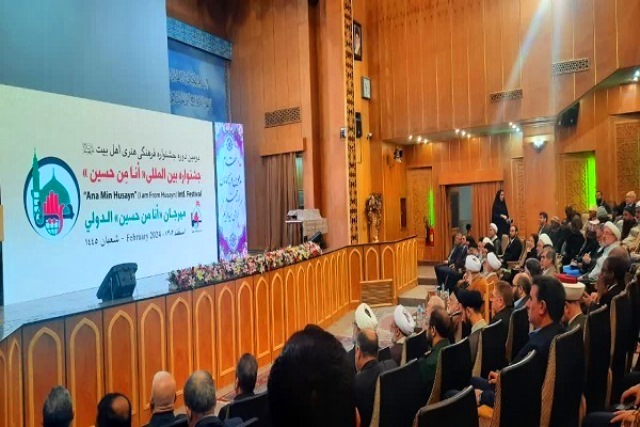 إفتتاح مهرجان "أنا من حسين(ع)" الدولي في مدينة "ري" جنوب طهران