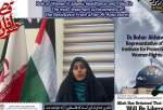 UN must investigate Israeli crimes against Palestinian women in Gaza