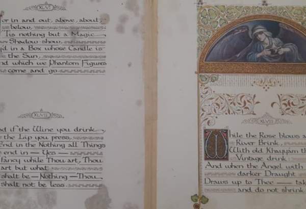 عمر خیام کی رباعیات کا ۱۱۴ سال پرانا لاطینی نسخہ حرم امام علی رضا ع کی لائبریری کا حصہ بنا گیا