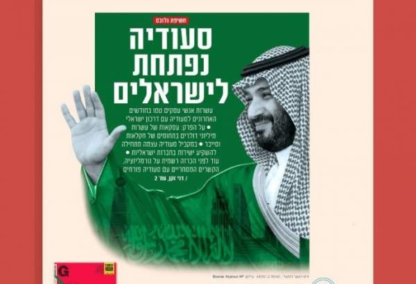 غزہ جنگ کے دوران اسرائیل کو سعودی کی جانب سے ایندھن کی فراہمی کے انکشاف