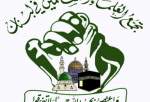 پیام تسلیت تجمع علمای مسلمان لبنان به اسماعیل هنیه