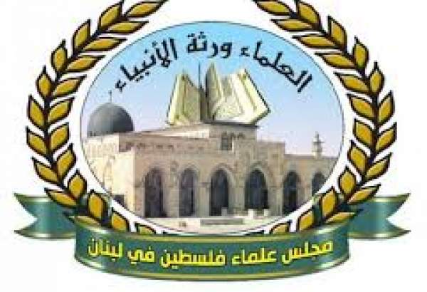 مجلس علماء فلسطين في لبنان يهنئ بعملية الوعد الصادق البطولية