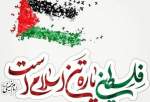 مسئله فلسطین، چالش مشترک جهان اسلام است