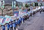 صنعاء تشهد أكبر مسير شبابي وطلابي دعما لفلسطين بعنوان "جيل وعد الآخرة"