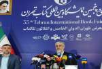 نمایشگاه بین‌المللی کتاب تهران ۱۹ اردیبهشت افتتاح می‌شود