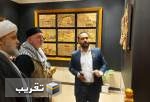 Dr. Shahriari visits arts museum of Kadhimiyya shrine (photo)  <img src="/images/picture_icon.png" width="13" height="13" border="0" align="top">